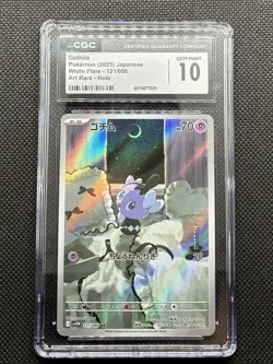 2025 Pokemon SV White Flare (JP) - sv11W Gothita #121/086 Art Rare CGC 10 - Image 1