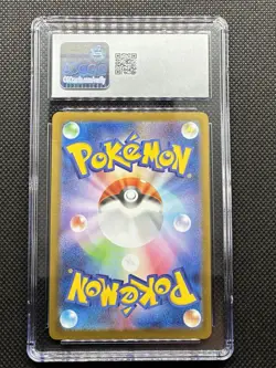2025 Pokemon SV White Flare (JP) - sv11W Gothita #121/086 Art Rare CGC 10 - Image 2