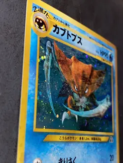 Japanese Pokemon Neo Discovery Kabutops 141 - Image 5