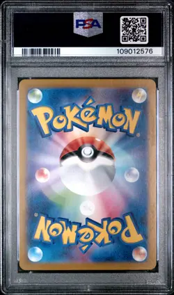 2024 POKEMON JPN SV-P PROMO #214 FUECOCO PSA 10 - Image 2