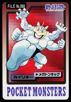 Machamp No. 068 Bandai Carddass Series 3-4 Pokemon Japanese Lightly Played - Image 1
