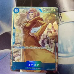 Onepiece Card nazuma parallel SR EB01-022 eb01 Memorial Collection Japanese [ALT - Image 1