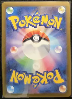 Pokemon TCG Caterpie AR 172/165 sv2a Pokemon Card 151 Japanese NM - Image 2