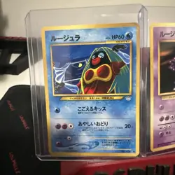 Jynx No. 124 Base Set 1996 Banned Art Japanese Pokemon Card BOTH CARDS see desc - Image 2