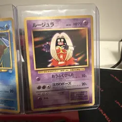 Jynx No. 124 Base Set 1996 Banned Art Japanese Pokemon Card BOTH CARDS see desc - Image 3