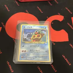 Jynx No. 124 Base Set 1996 Banned Art Japanese Pokemon Card BOTH CARDS see desc - Image 4