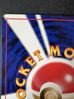 Seel Japanese Pokemon Common Card - Neo Destiny - No. 086 - Image 4