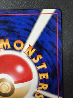 Seel Japanese Pokemon Common Card - Neo Destiny - No. 086 - Image 5