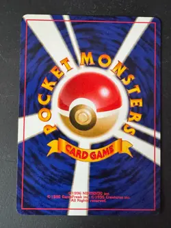 Mareep Japanese Pokemon Common Card Neo Destiny 197 - Image 2