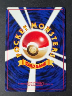 Fossil Egg Japanese Pokemon Trainer Card Neo Discovery - Image 2