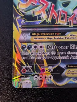 Pokemon M Tyranitar EX Full Art Ultra Rare Card 92/98 XY-Ancient Origins LP - Image 4