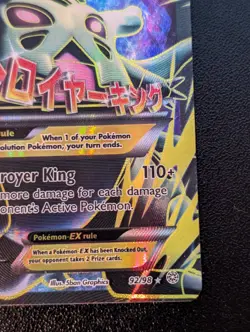 Pokemon M Tyranitar EX Full Art Ultra Rare Card 92/98 XY-Ancient Origins LP - Image 5
