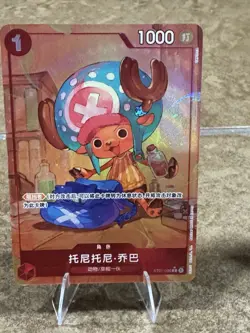 Tony Tony Chopper (Alt Art) ST01-006 C/ONE PIECE Card The Best PRB-01 - Image 2