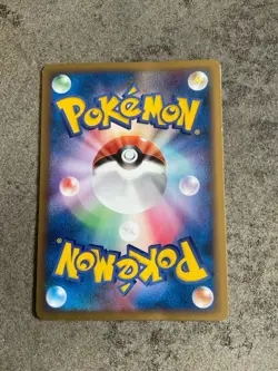 Pokemon Card Game TCG Burnt Tower 1st 078/080 L2 - Image 2