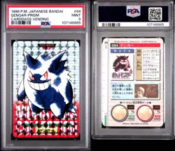 PSA 9 Pokemon 1996 Gengar Prism Red Carddass Vending # 94 Bandai Japanese - Image 2