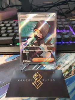 (Japanese) Cassiopeia 085/064 SR - sv6a Night Wanderer - Pokemon TCG (NM) - Image 1