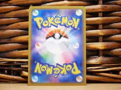 Pokemon VENUSAUR & SNIVY GX 001/064 | NM Near Mint | SM11a Remix Bout | 2019 - Image 2