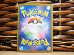 Pokemon VOLCARONA GX 109/095 | NM Near Mint | SM12 Alter Genesis | 2019 - Image 3