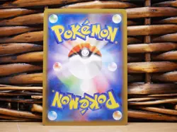 Pokemon ROWLET & EXEGGUTOR GX 001/054 | NM Near Mint | SM10b Sky Legend | 2019 - Image 2