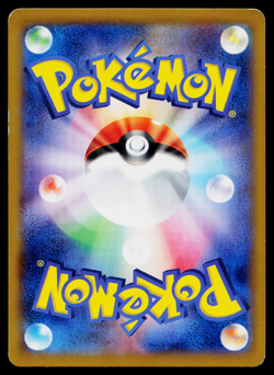 Skitty 048/060 Common Collection Y Pokemon Japanese Lightly Played - Image 2