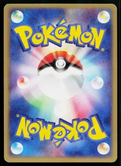 Skitty 059/080 Common Magma vs Aqua Pokemon Japanese Lightly Played - Image 2