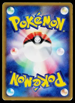 Skitty 011/019 Treecko Deck Pokemon Japanese Heavily Played - Image 2