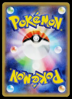 Skitty 028/039 XY Beginning Set Pokemon Japanese Near Mint - Image 2