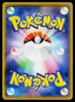 Skitty 081/100 Common Fusion Arts Pokemon Japanese Lightly Played - Image 2