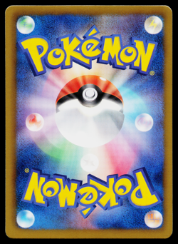 Delcatty 048/059 Uncommon Cold Flare Pokemon Japanese Near Mint - Image 2