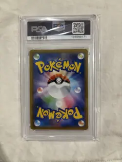 PSA GEM 10- Ice Rider Calyrex VMAX 085/070 s6H Silver Lance JAP - Pokemon - Image 2