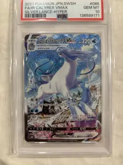PSA GEM 10- Ice Rider Calyrex VMAX 085/070 s6H Silver Lance JAP - Pokemon - Image 4