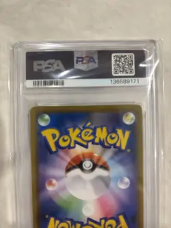 PSA GEM 10- Ice Rider Calyrex VMAX 085/070 s6H Silver Lance JAP - Pokemon - Image 5