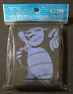 NEW OFFICIAL POKEMON CENTER JAPANESE BLASTOISE DECK SLEEVES 64 CT - Image 1