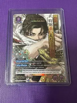 Union Arena Card Kagurabachi Yoji Uruha SR Parallel 1 Star English - Image 1