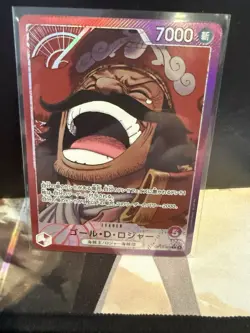 ONE PIECE Card Gol D Roger L Alt Art OP13-003 Carrying on His Will JP - Image 1