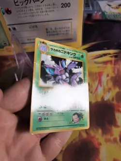 Pokemon Karte Card Giovannis Nidoking Gym Corocoro Promo Glos Wotc japanese Exc- - Image 4