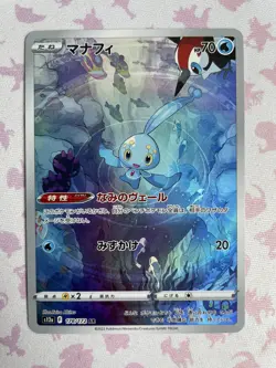 Pokemon Card Manaphy AR 178/172 S12a VSTAR Universe Japanese Played - Image 1
