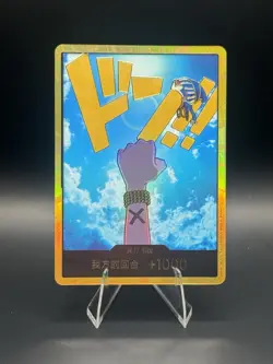 One Piece Don Card Nefeltari Vivi PRB-01 with Gold Frame Chinese - Image 1