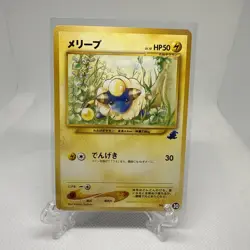 Vintage Y2K Japanese Totodile Half Deck Mareep Pokemon Card #30 2001 - Image 1