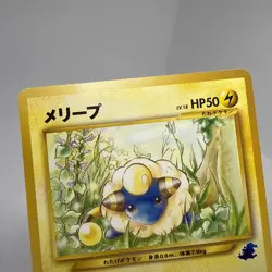 Vintage Y2K Japanese Totodile Half Deck Mareep Pokemon Card #30 2001 - Image 3