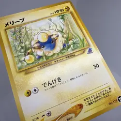 Vintage Y2K Japanese Totodile Half Deck Mareep Pokemon Card #30 2001 - Image 5