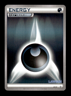 Darkness Energy XY-P Lawson Promo Japanese Pokemon Card ~ MP - Image 1