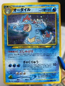 1999 Pokemon Japanese Neo Genesis Series 1 Promo 9-card Set Binder Excellent - Image 4