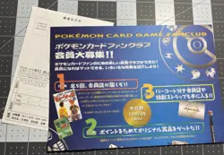 1999 Pokemon Japanese Neo Genesis Series 1 Promo 9-card Set Binder Excellent - Image 5