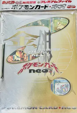 Pokemon TCG - Neo Genesis Promo (Series 1) Japanese - 9 Card Binder Mint - Image 1