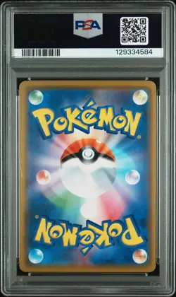 PSA 10 Reshiram & Zekrom Gx 036/049 Dream League Pokemon Japanese Card - Image 2