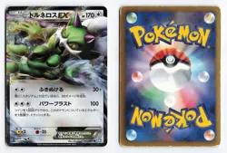 Tornadus EX 062/069 Dark Rush 1st Edition 2011 Rare Japanese Pokemon TCG HP - Image 3