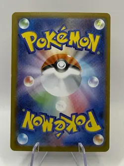Zekrom EX 174/086 - BWR - Black Bolt [SV11B] - Japanese Pokemon - Image 2