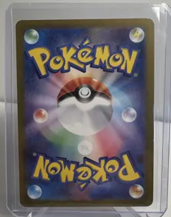 Duraludon [Master Ball Reverse Holo] 112/187 SV8a Terastal Festival Pokemon - Image 2
