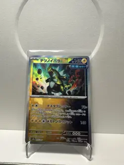 Iron Thorns Master Ball Foil 055/187 SV8a Terastal Festival Pokemon NM - Image 1